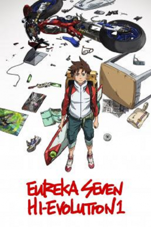 Eureka Seven Hi-Evolution 1 (2017)