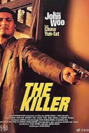 The Killer (1989) โหดตัดโหด