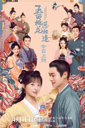 The Lady in Butcher's House (2022) วุ่นรักบัณฑิตหน้าใสกับยัยสาวร้านขายเนื้อ