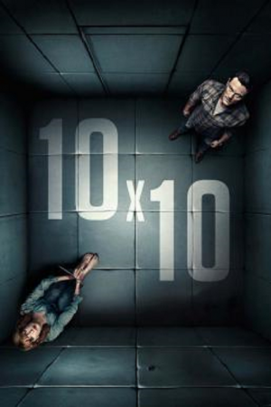 10x10 (2018)