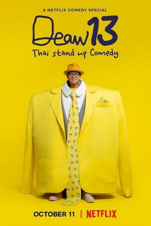 Deaw13 Thai Stand Up Comedy (2022) เดี่ยว 13