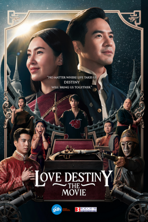 Love Destiny 2 (2022) บุพเพสันนิวาส 2