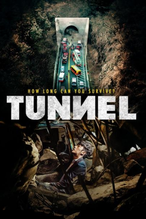 Tunnel (2016) อุโมงค์มรณะ