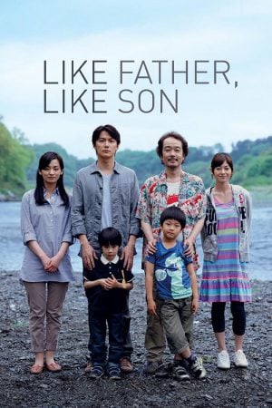 Like Father Like Son (2013) พ่อครับ..รักผมได้ไหม