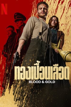 Blood &amp; Gold (2023) ทองเปื้อนเลือด
