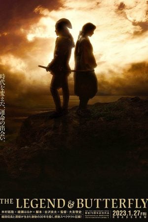 The Legend &amp; Butterfly (2023)