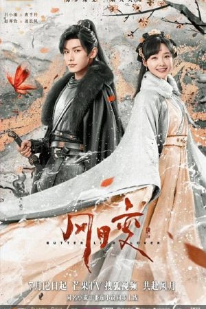 Butterflied Lover (2023) รอยสาปทาสผีเสื้อ