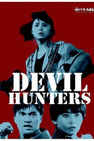 Devil Hunters (1989) เชือดเชือด เดือดเดือด