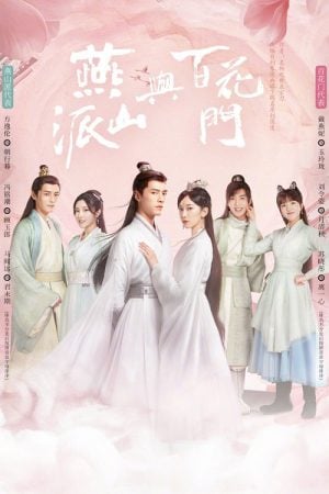 Love Forever Young (2023) แค้นพลิกรักสองสำนัก