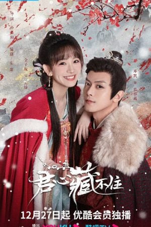 Governor's Secret Love (2023) รักมิอาจห้ามใจ