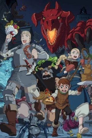 Dungeon Meshi สูตรลับตำรับดันเจียน