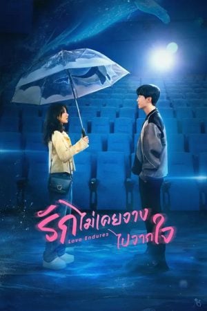 Love Endures (2024) รักไม่เคยจางไปจากใจ