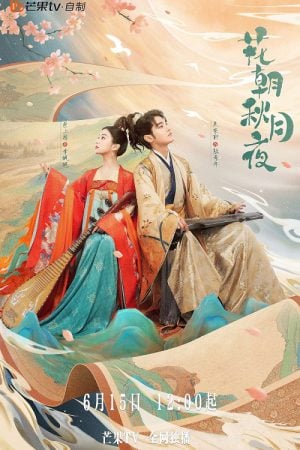 Love Behind the Melody (2024) อลเวงบรรเลงรัก