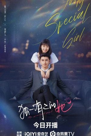 My Special Girl (2024) เธอพิเศษใส่ไข่