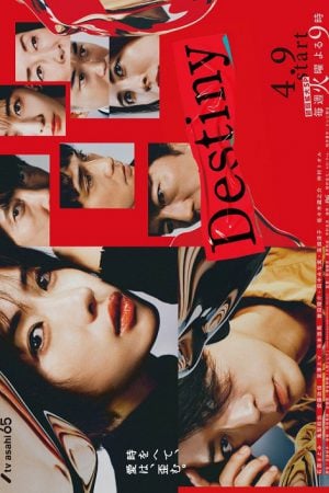 Destiny (2024) ชะตาลิขิต