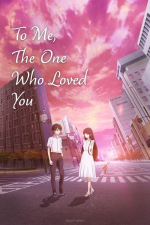 To Me the One Who Loved You (2022) ถึงผมคนหนึ่งที่รักเธอ