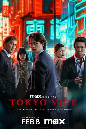 Tokyo Vice Sesson 2 (2024) โตเกียว เมืองคนอันตราย ซีซั่น 2