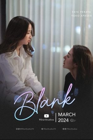 Blank The Series (2024) เติมคำว่ารักลงในช่องว่าง