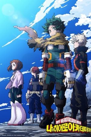 My Hero Academia 7 มายฮีโร่ อคาเดเมีย ภาค 7