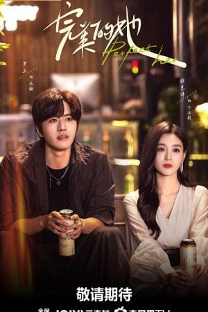 Perfect Her (2024) เธอผู้แสนเพอร์เฟกต์