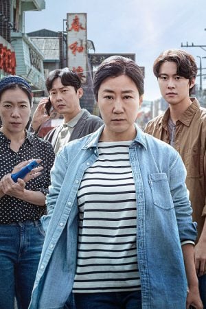 Citizen of a Kind (2024)