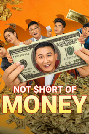 Not Short Of Money (2024) เงินพี่มีไม่ขาด