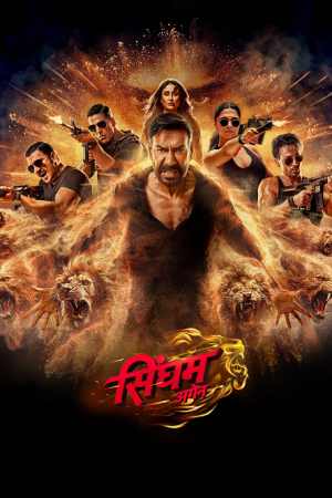 Singham Again (2024) สิงห์คำ อะเกน