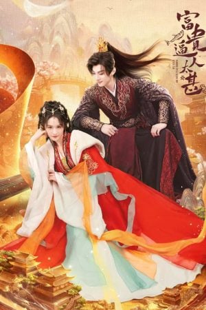 Money Is Coming (2025) โอฬารรักนิรันดร์