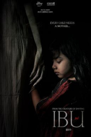 IBU (2023) แม่