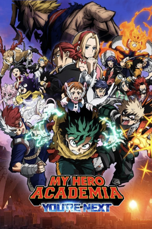 My Hero Academia You're Next (2024) มาย ฮีโร่ อคาเดเมีย