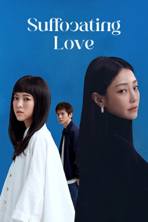 Suffocating Love (2024) รักแน่นอก
