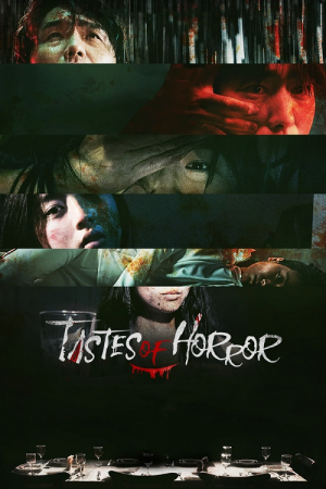 Tastes of Horror (2023) 6 เรื่อง โซลสยอง
