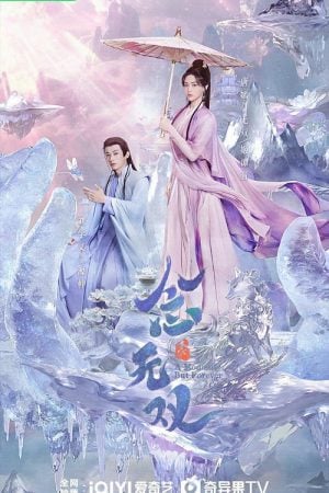 A Moment but Forever (2025) ขณะหนึ่งชั่วนิจนิรันดร์