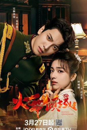 Blazing Elegance (2025) เพลิงรักล่มเมือง