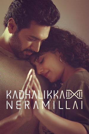 Kadhalikka Neramillai (2025) ไม่มีเวลารัก