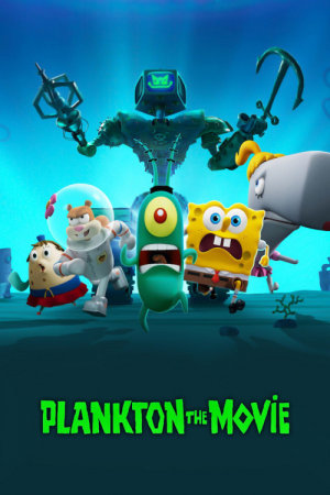 Plankton The Movie (2025) แพลงค์ตอน เดอะ มูฟวี่