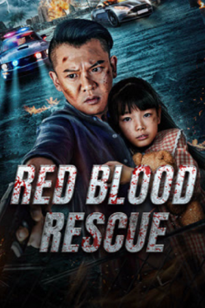 Red Blood Rescue (2025) นักสู้กู้ภัย