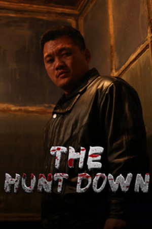 The Hunt Down (2024) ล่าพยัคฆ์