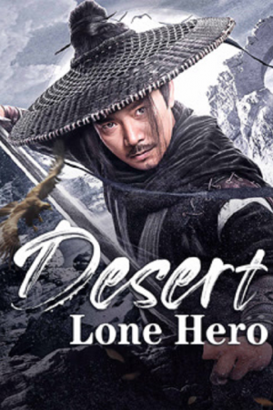 Desert Lone Hero (2025) ฮีโร่ทะเลทราย