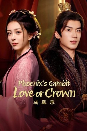 Phoenix's Gambit Love or Crown (2025) บันทึกบัลลังก์หงส์