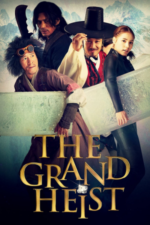 The Grand Heist (2012) คนเหนือคน ปล้นเหนือเมฆ