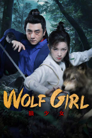 Wolf Girl (2025) หมาป่าสาว