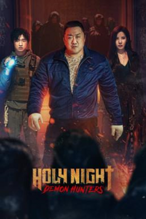 Holy Night Demon Hunters (2025) ฅนต่อยผี
