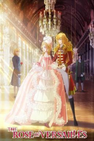 The Rose of Versailles (2025) กุหลาบแวร์ซายส์