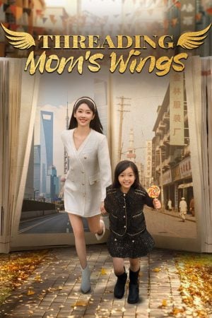 Threading Mom's Wings (2025)