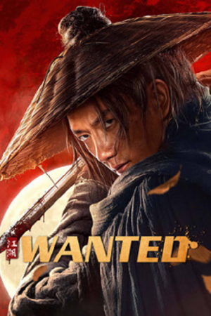 WANTED (2025) ประกาศจับเจียงหู