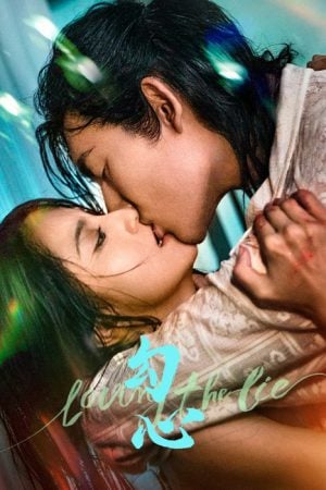 Loving The Lie (2025) เล่ห์รักพรางใจ