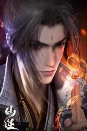 Renegade Immortal (2023) ฝืนลิขิตฟ้าข้าขอเป็นเซียน