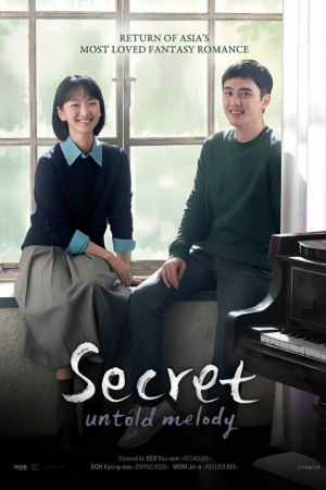 Secret Untold Melody (2023) ซีเคร็ท ทำนองรักข้ามเวลา