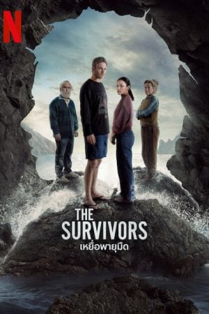 The Survivors (2025) เหยื่อพายุมืด